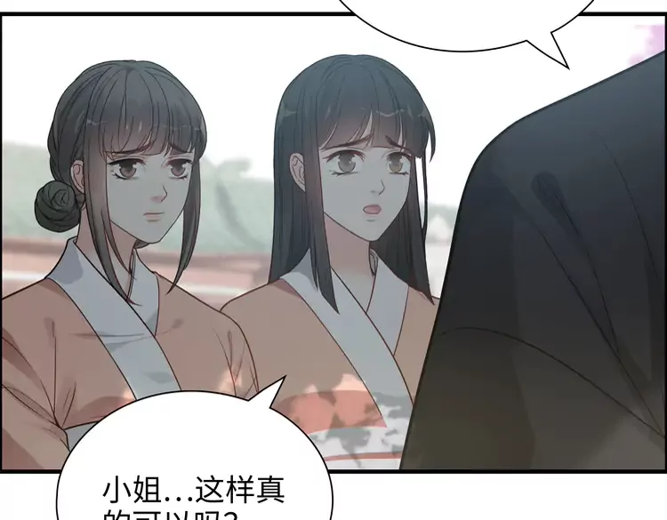 第375话 菲尔伯爵也掺一脚？89