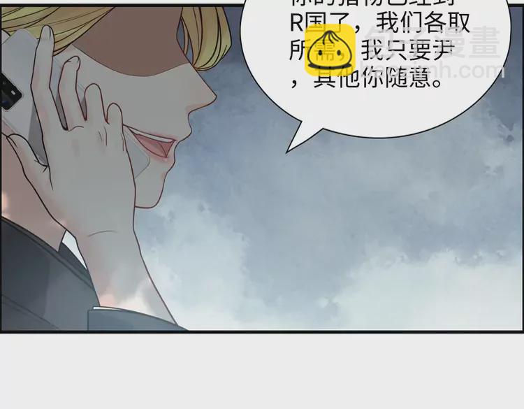 第375话 菲尔伯爵也掺一脚？96
