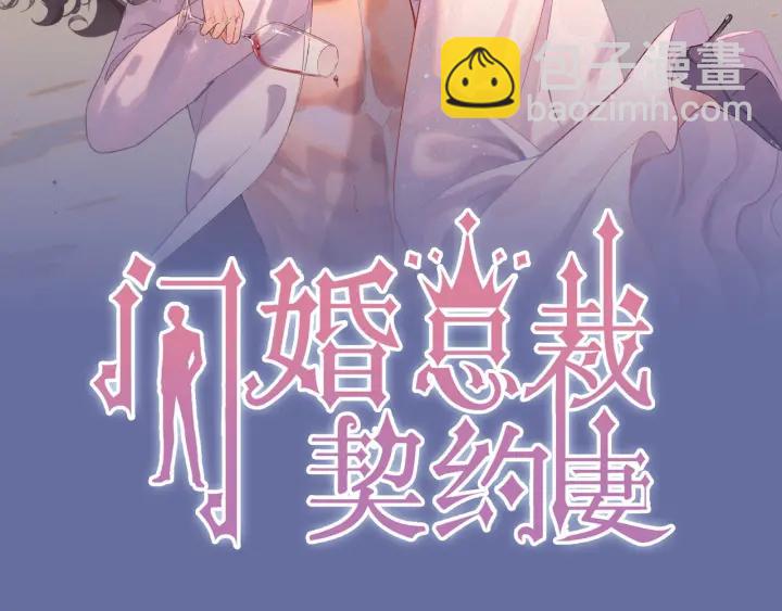 第376话 陷害兮兮1