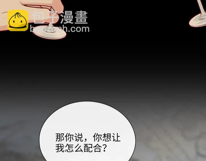 第376话 陷害兮兮10