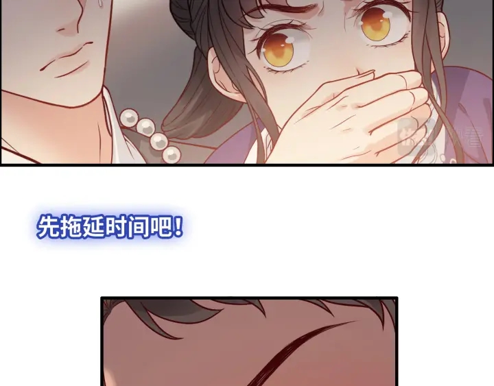 第376话 陷害兮兮100