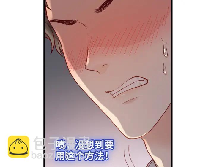 第376话 陷害兮兮101