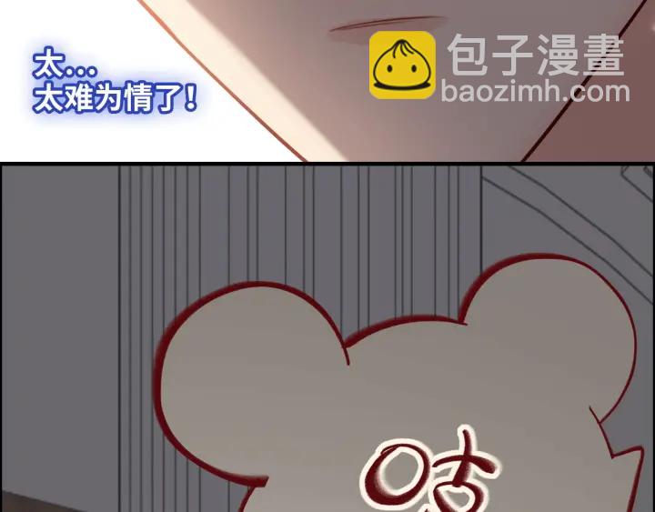 第376话 陷害兮兮107