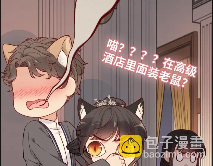第376话 陷害兮兮109