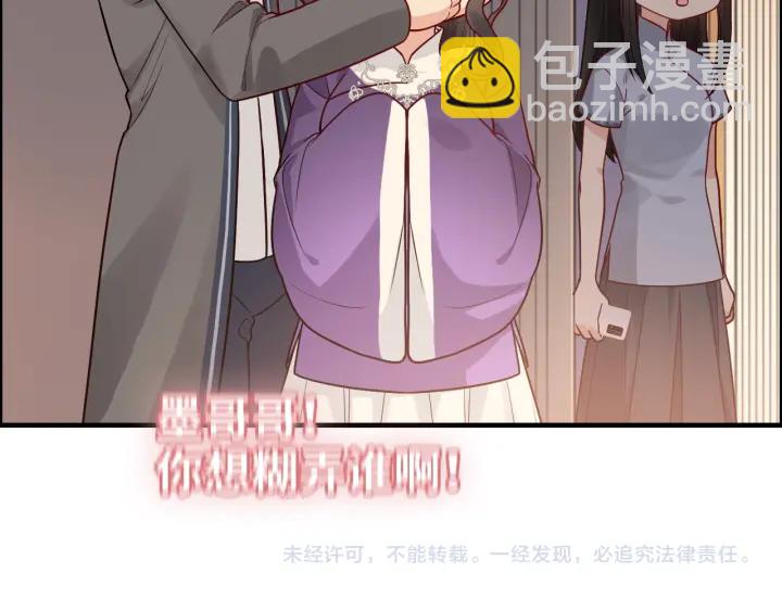 第376话 陷害兮兮110