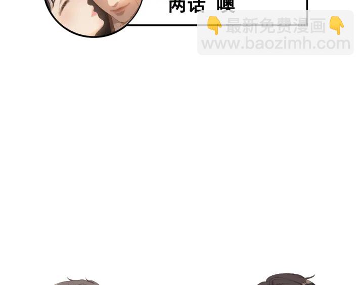 第376话 陷害兮兮112