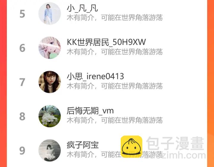 第376话 陷害兮兮116