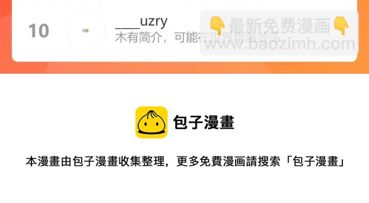 第376话 陷害兮兮117