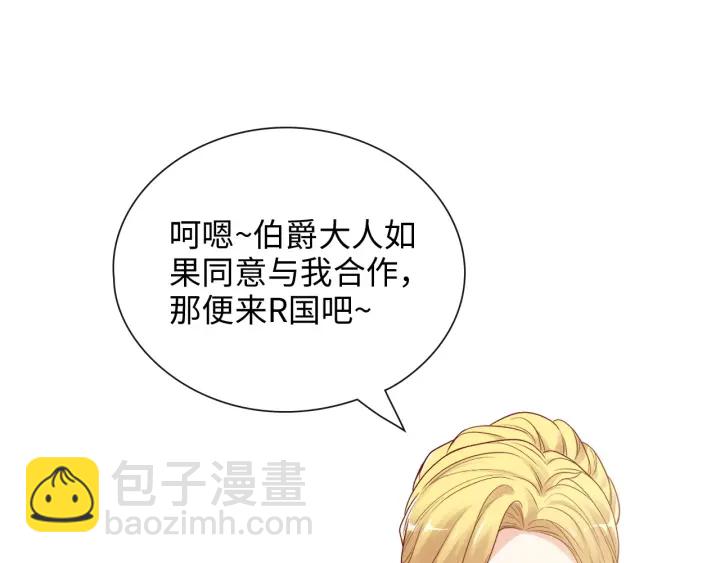 第376话 陷害兮兮13