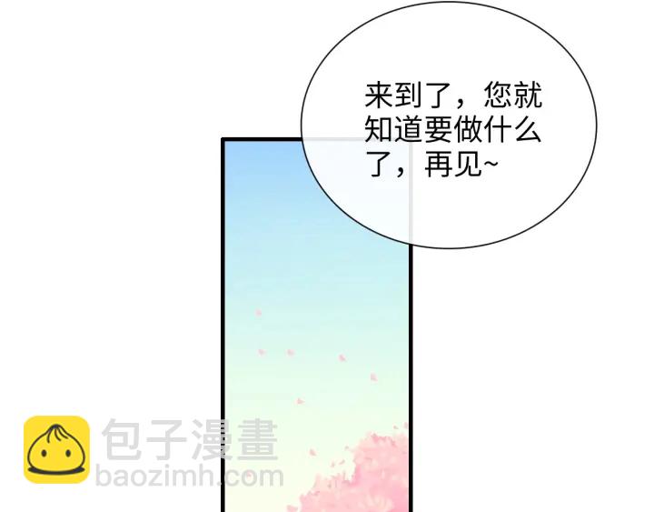 第376话 陷害兮兮15