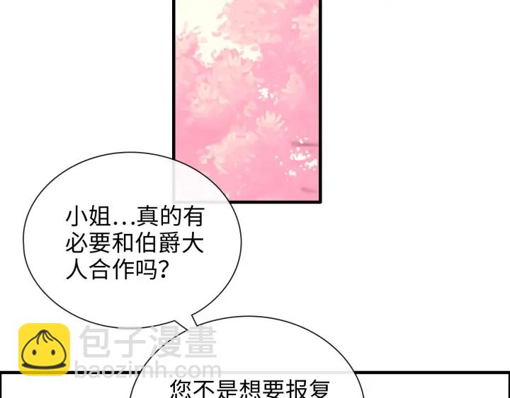 第376话 陷害兮兮16