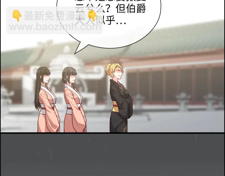 第376话 陷害兮兮17