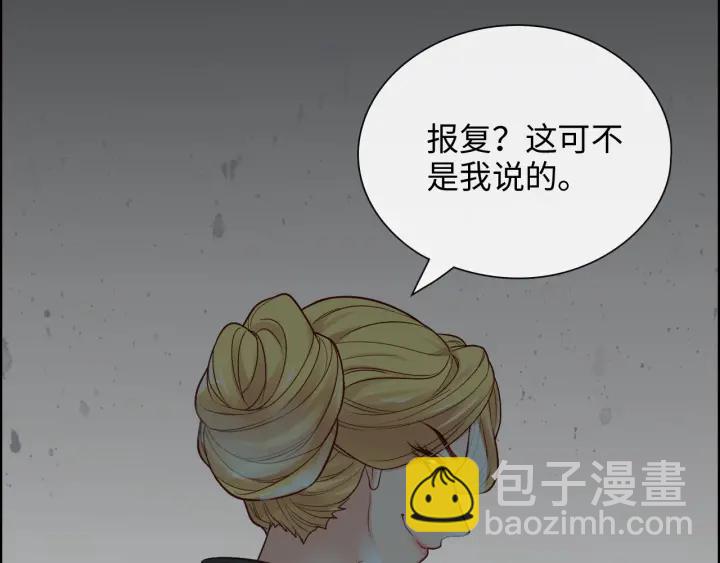 第376话 陷害兮兮18