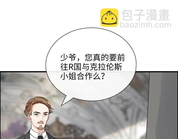 第376话 陷害兮兮23