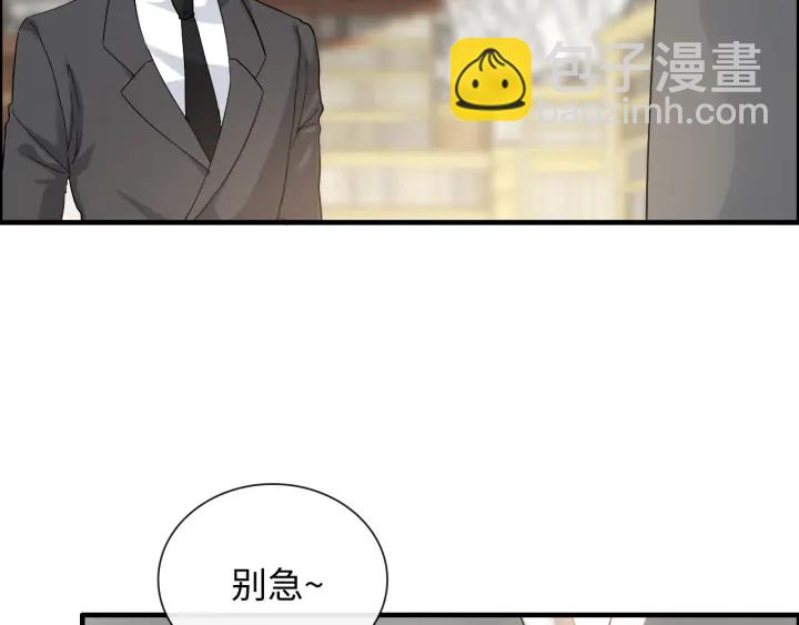 第376话 陷害兮兮24