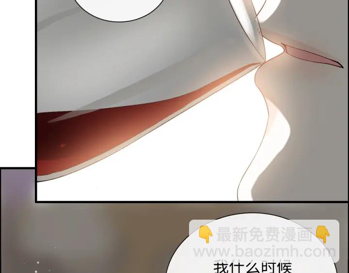 第376话 陷害兮兮25