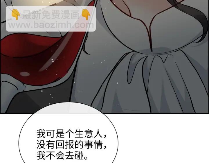 第376话 陷害兮兮28