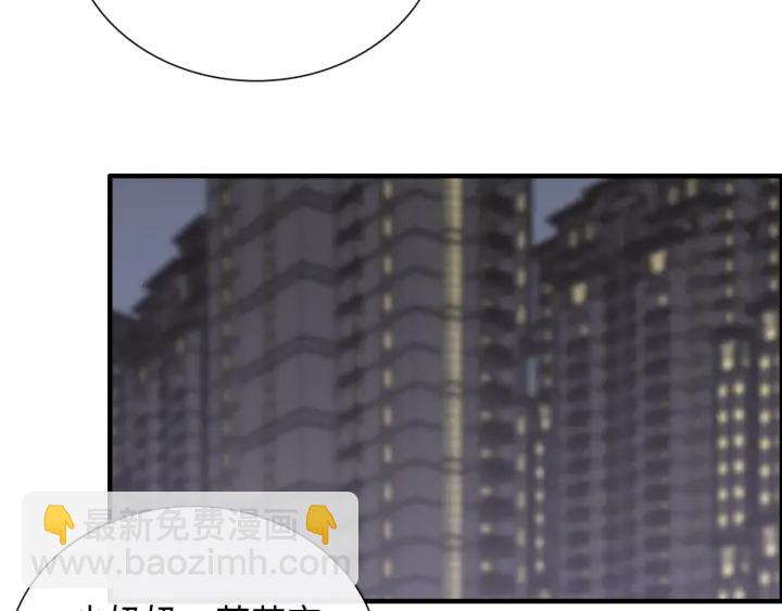 第376话 陷害兮兮29
