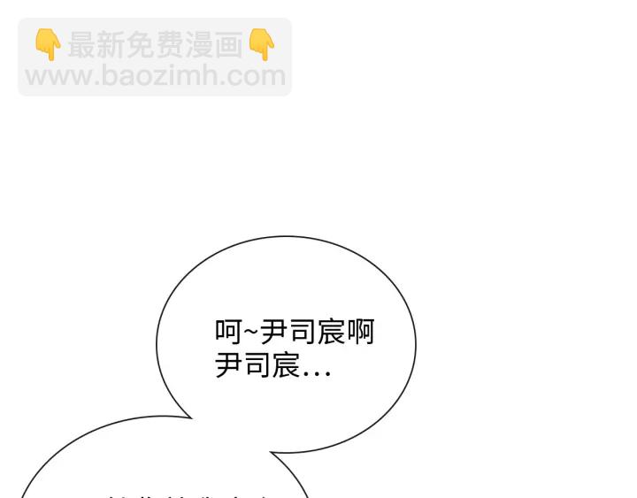 第376话 陷害兮兮3