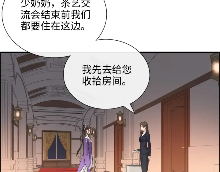 第376话 陷害兮兮30