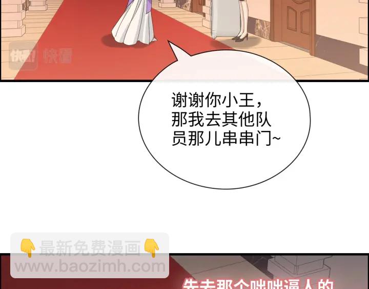 第376话 陷害兮兮31