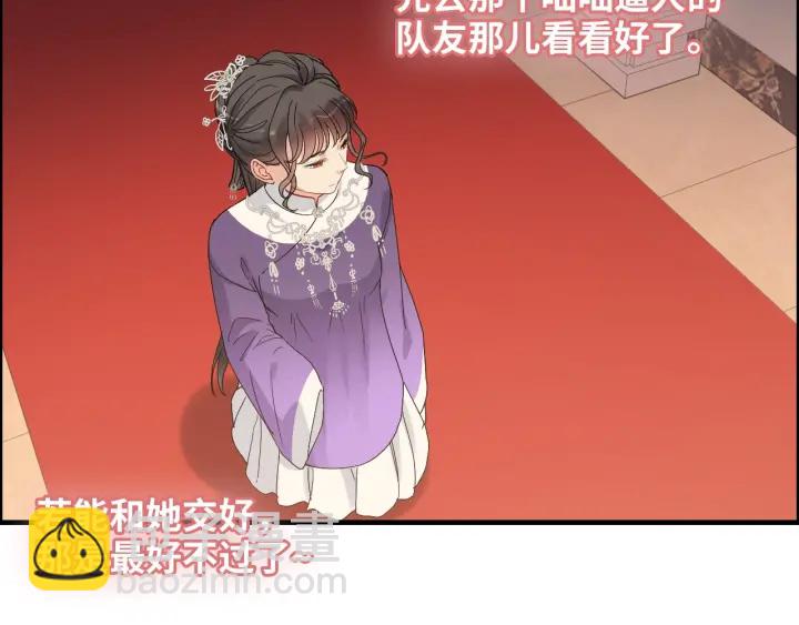 第376话 陷害兮兮32