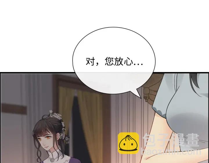 第376话 陷害兮兮33