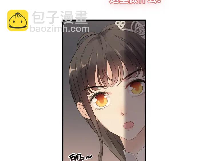第376话 陷害兮兮35