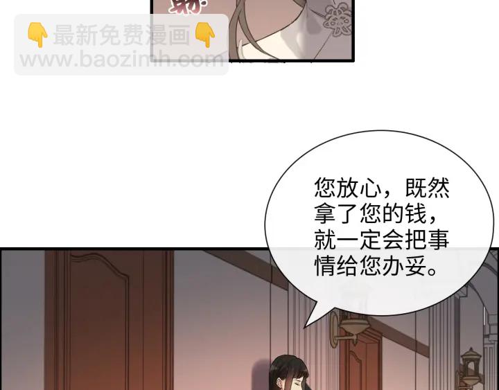 第376话 陷害兮兮36