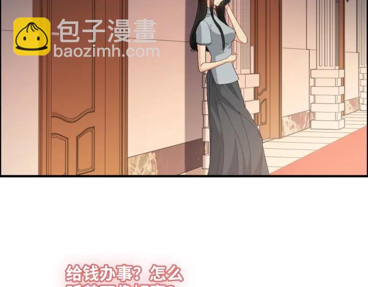 第376话 陷害兮兮37