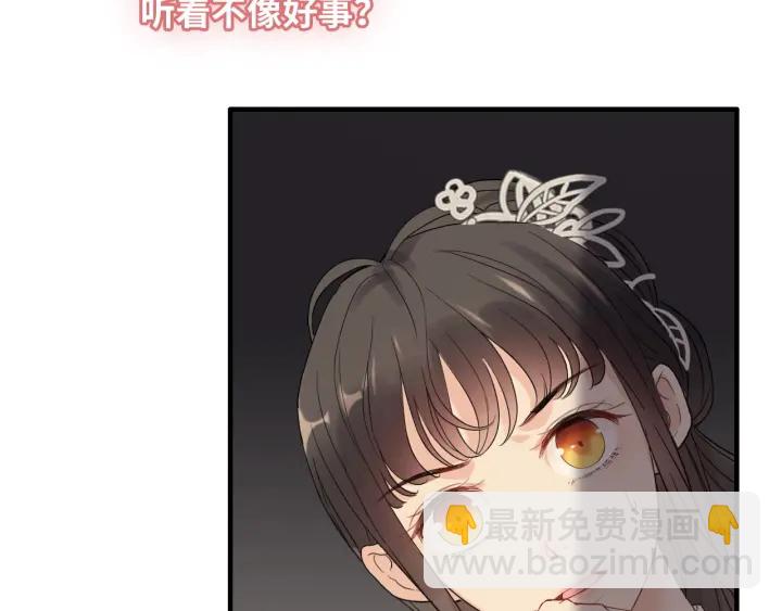 第376话 陷害兮兮38