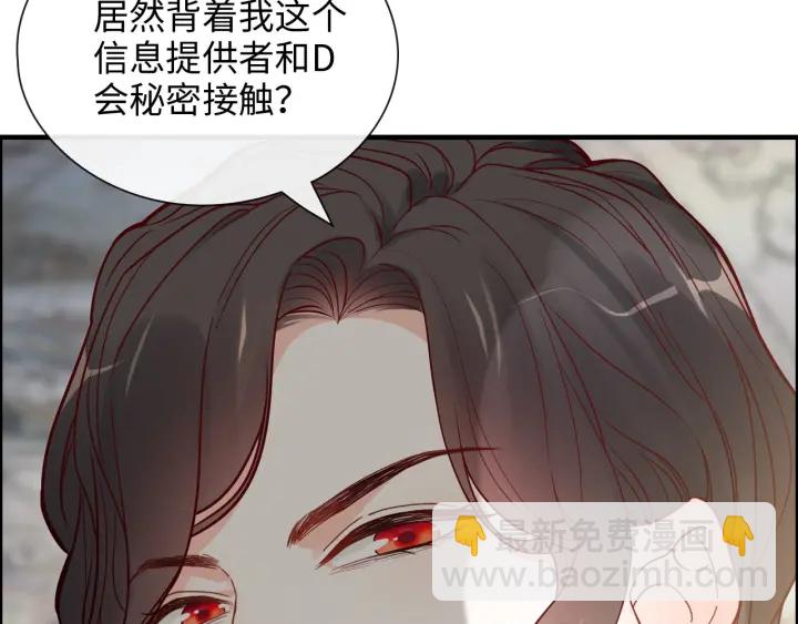 第376话 陷害兮兮4