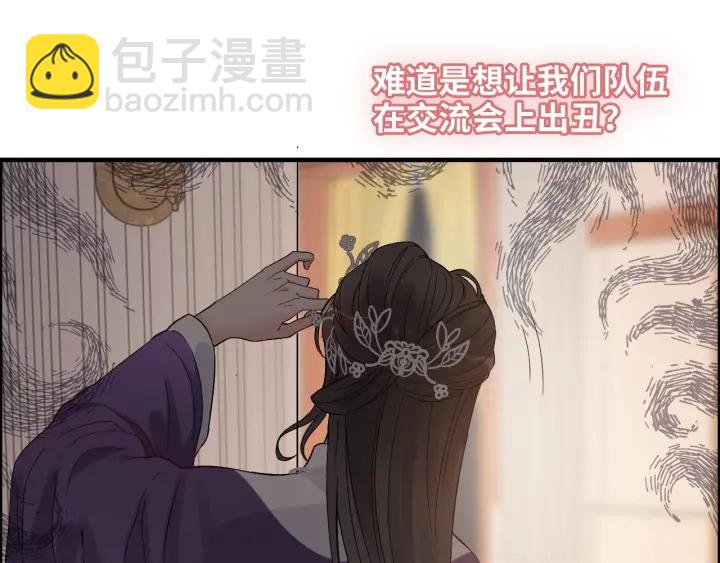 第376话 陷害兮兮43