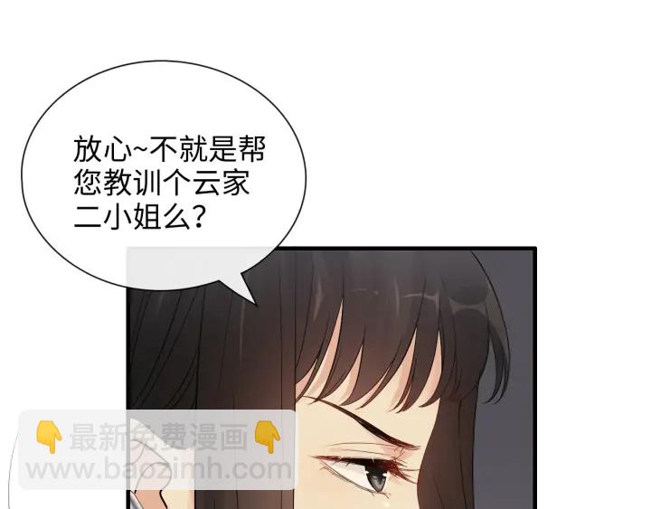 第376话 陷害兮兮45