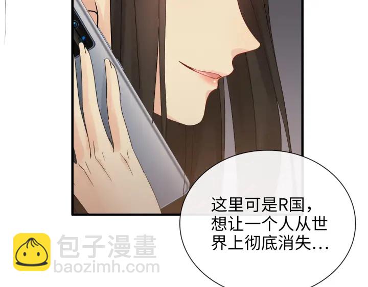第376话 陷害兮兮46