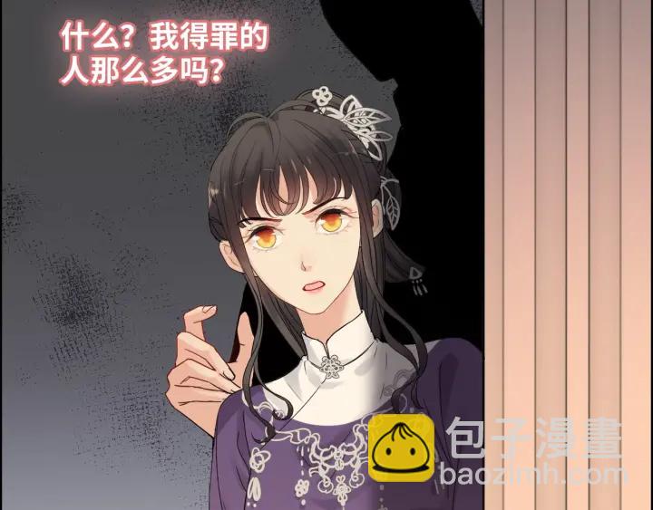 第376话 陷害兮兮49