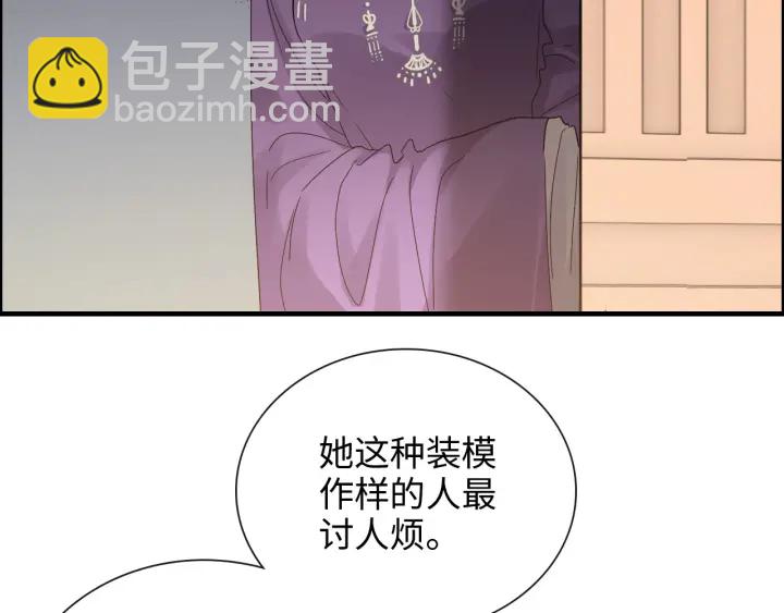 第376话 陷害兮兮54
