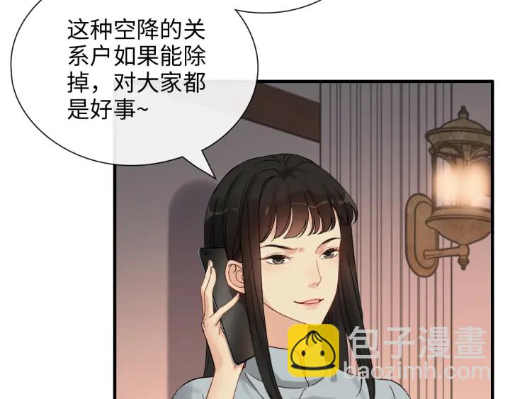 第376话 陷害兮兮55