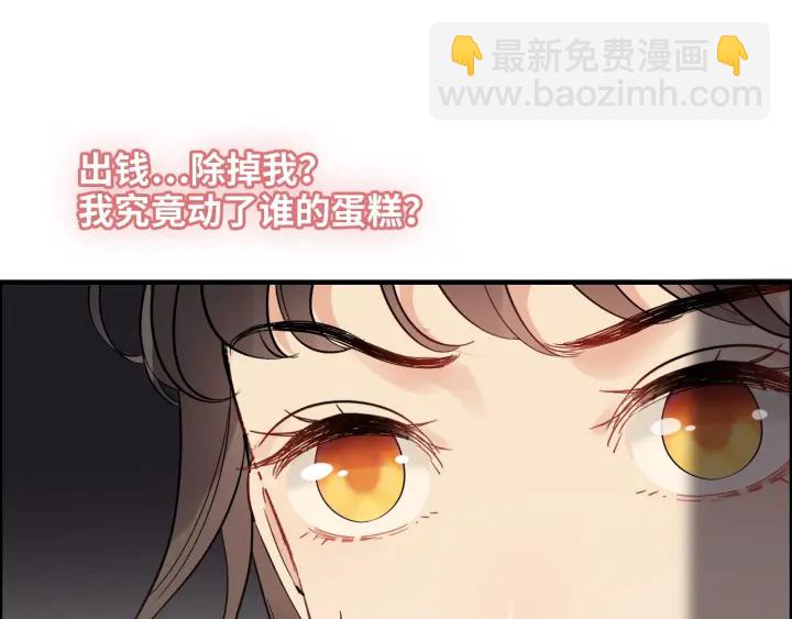第376话 陷害兮兮57