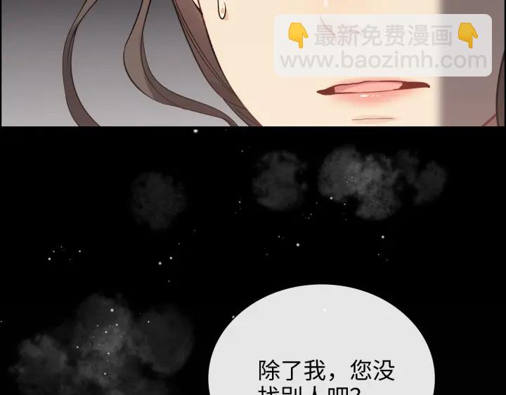 第376话 陷害兮兮58
