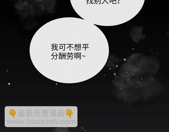 第376话 陷害兮兮59