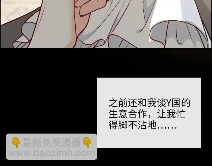 第376话 陷害兮兮6