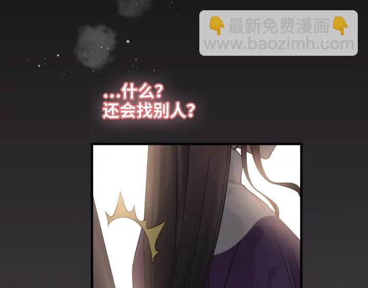 第376话 陷害兮兮60
