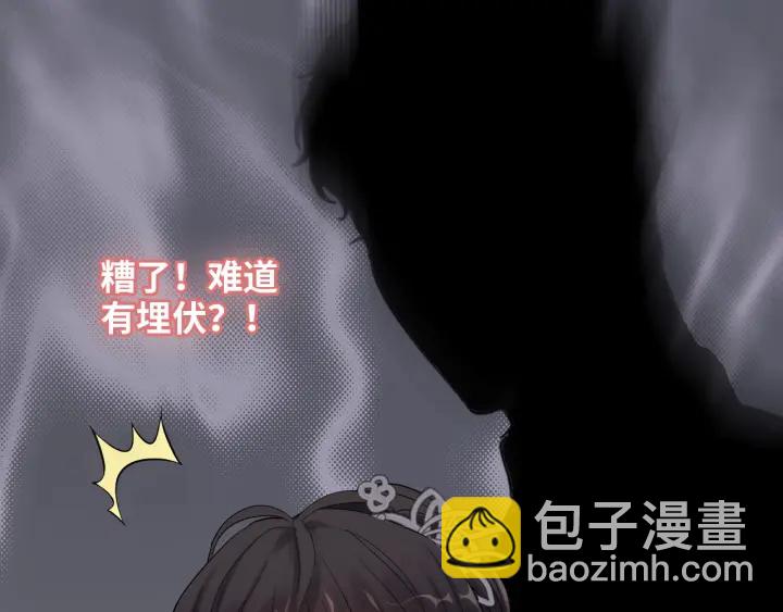 第376话 陷害兮兮67