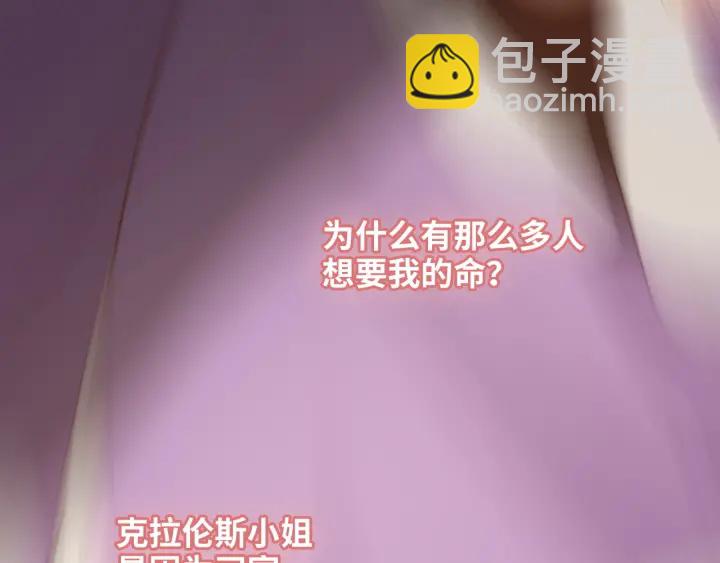 第376话 陷害兮兮70