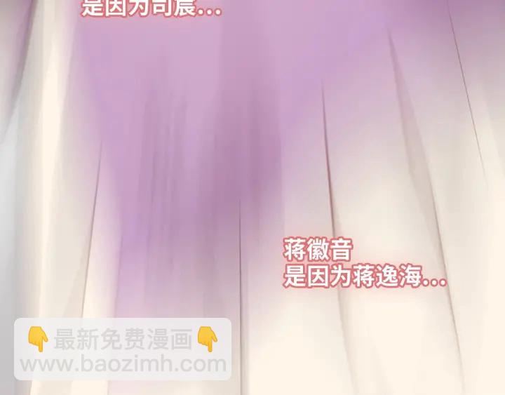 第376话 陷害兮兮71