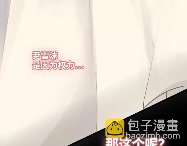 第376话 陷害兮兮72