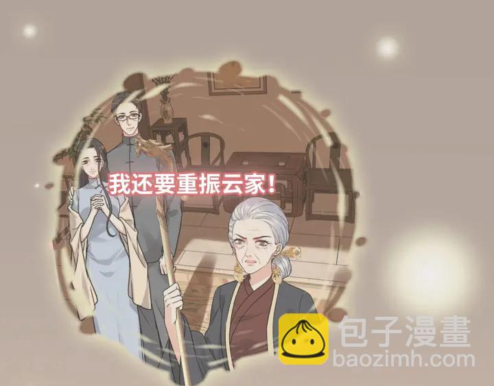 第376话 陷害兮兮77