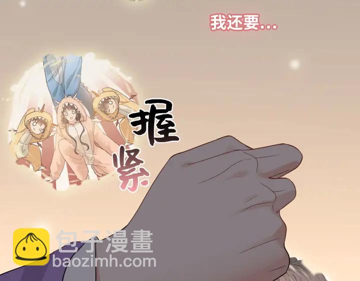 第376话 陷害兮兮78