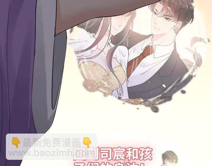 第376话 陷害兮兮79